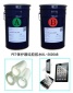 PET光学膜图层有机硅胶水